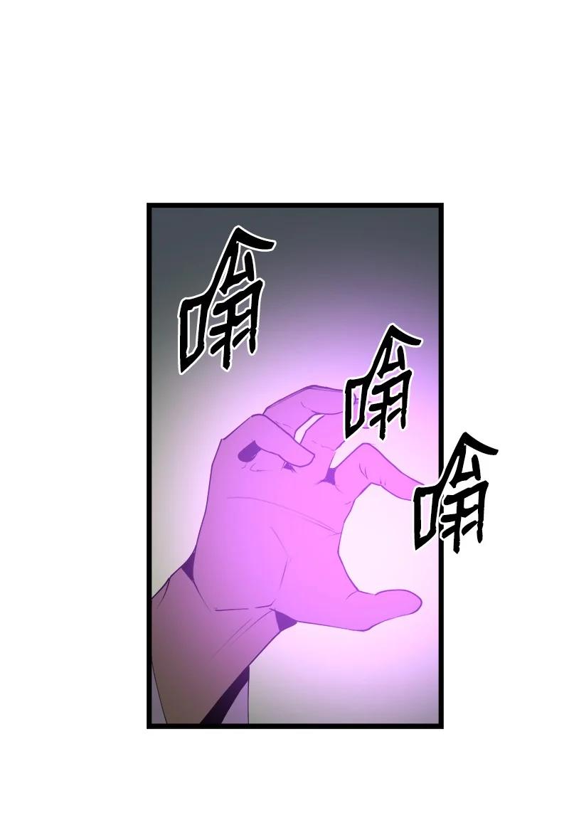 《女神、异世界和变成砖头虫的我》S3-10 不死精灵 第11页