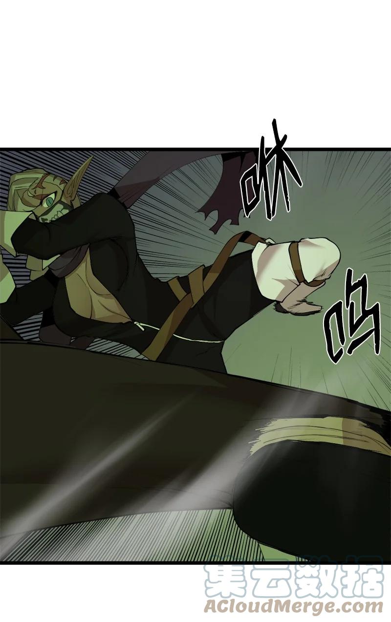 《女神、异世界和变成砖头虫的我》S3-10 不死精灵 第34页