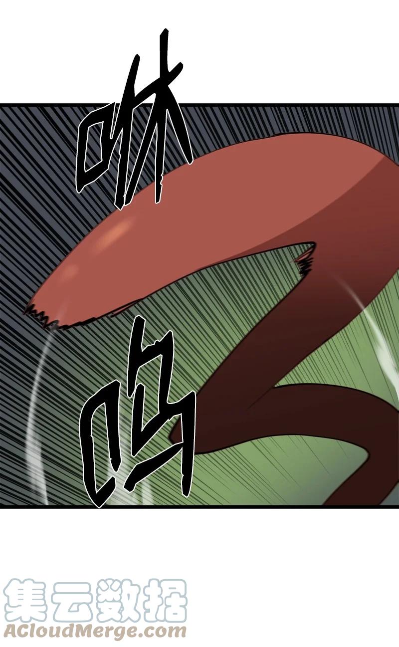 《女神、异世界和变成砖头虫的我》S3-10 不死精灵 第67页