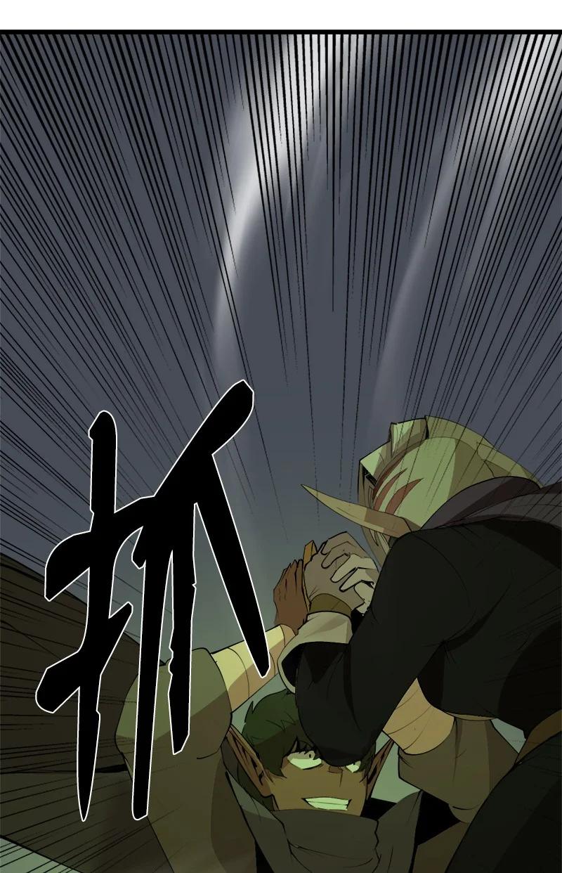 《女神、异世界和变成砖头虫的我》S3-10 不死精灵 第24页