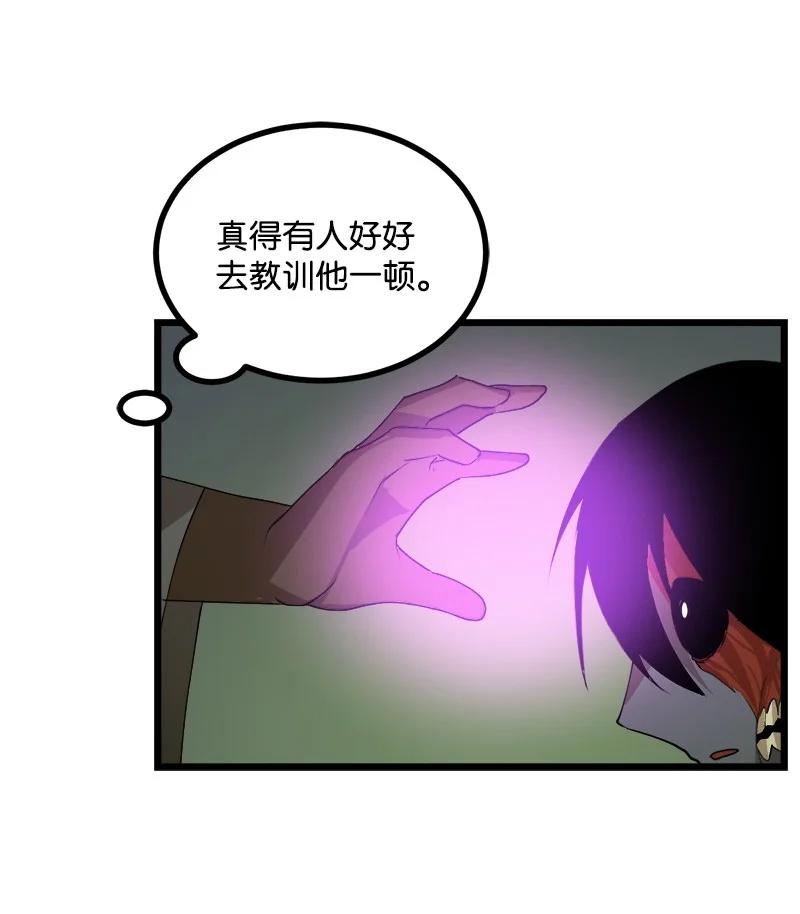 《女神、异世界和变成砖头虫的我》S3-10 不死精灵 第14页