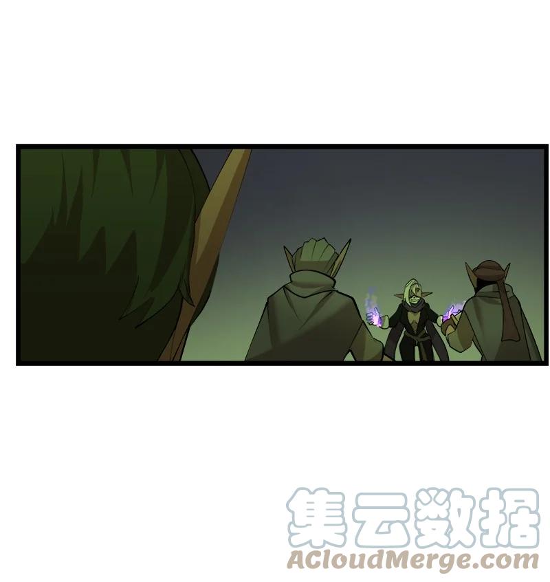 《女神、异世界和变成砖头虫的我》S3-11 算总账 第16页