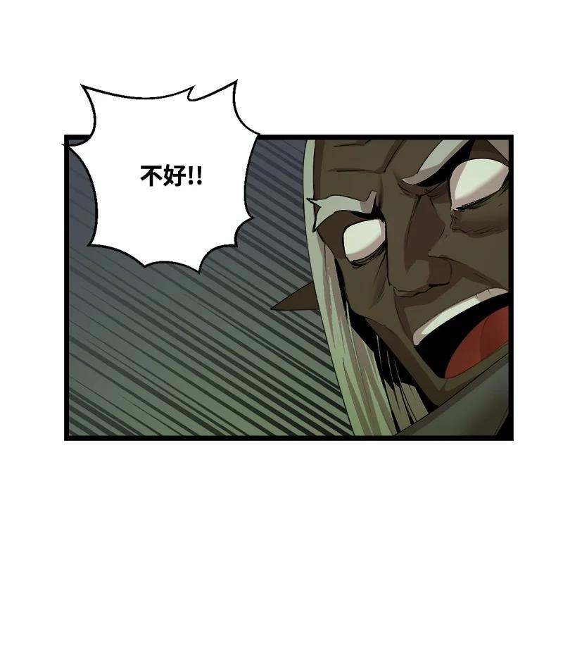 《女神、异世界和变成砖头虫的我》S3-11 算总账 第5页