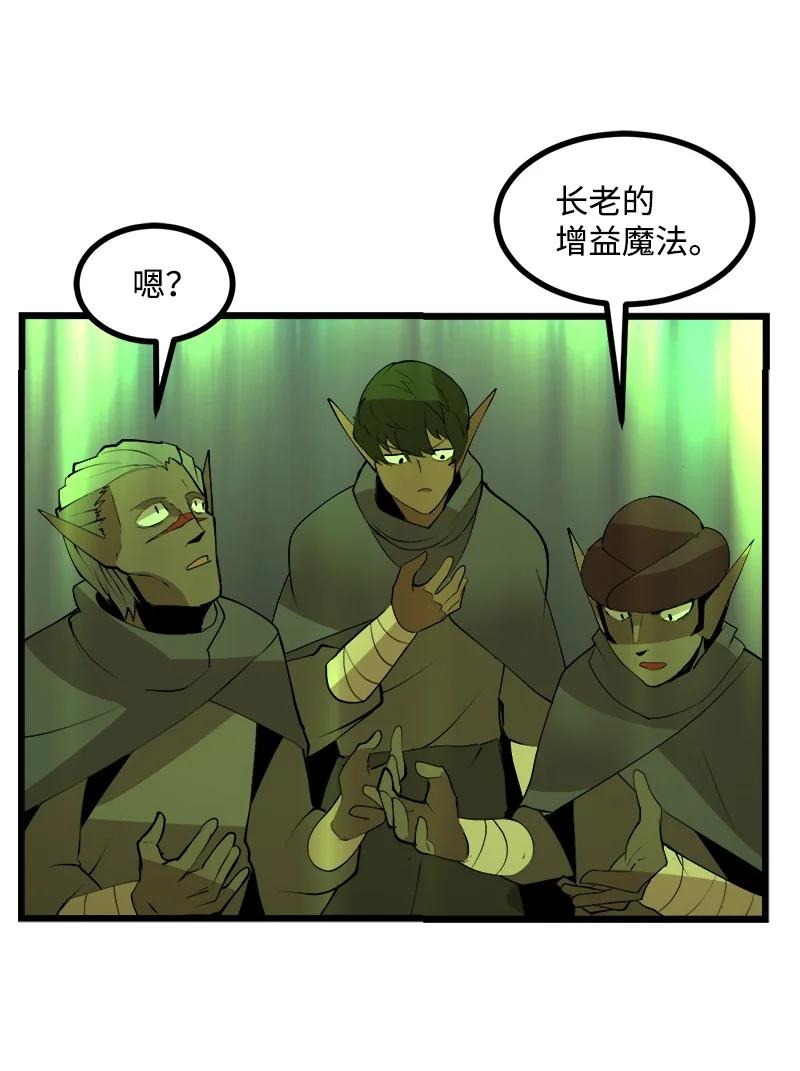 《女神、异世界和变成砖头虫的我》S3-11 算总账 第66页