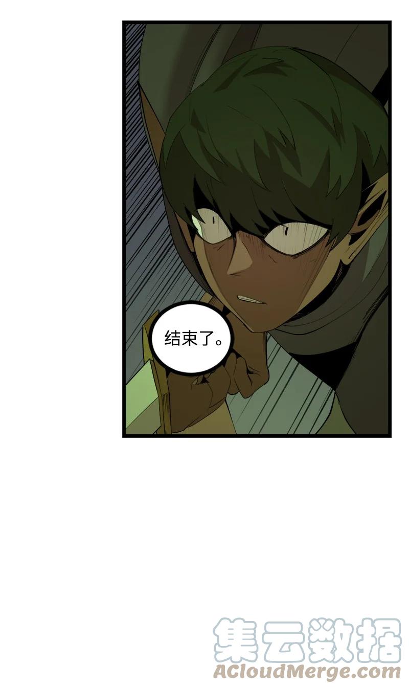 《女神、异世界和变成砖头虫的我》S3-11 算总账 第43页