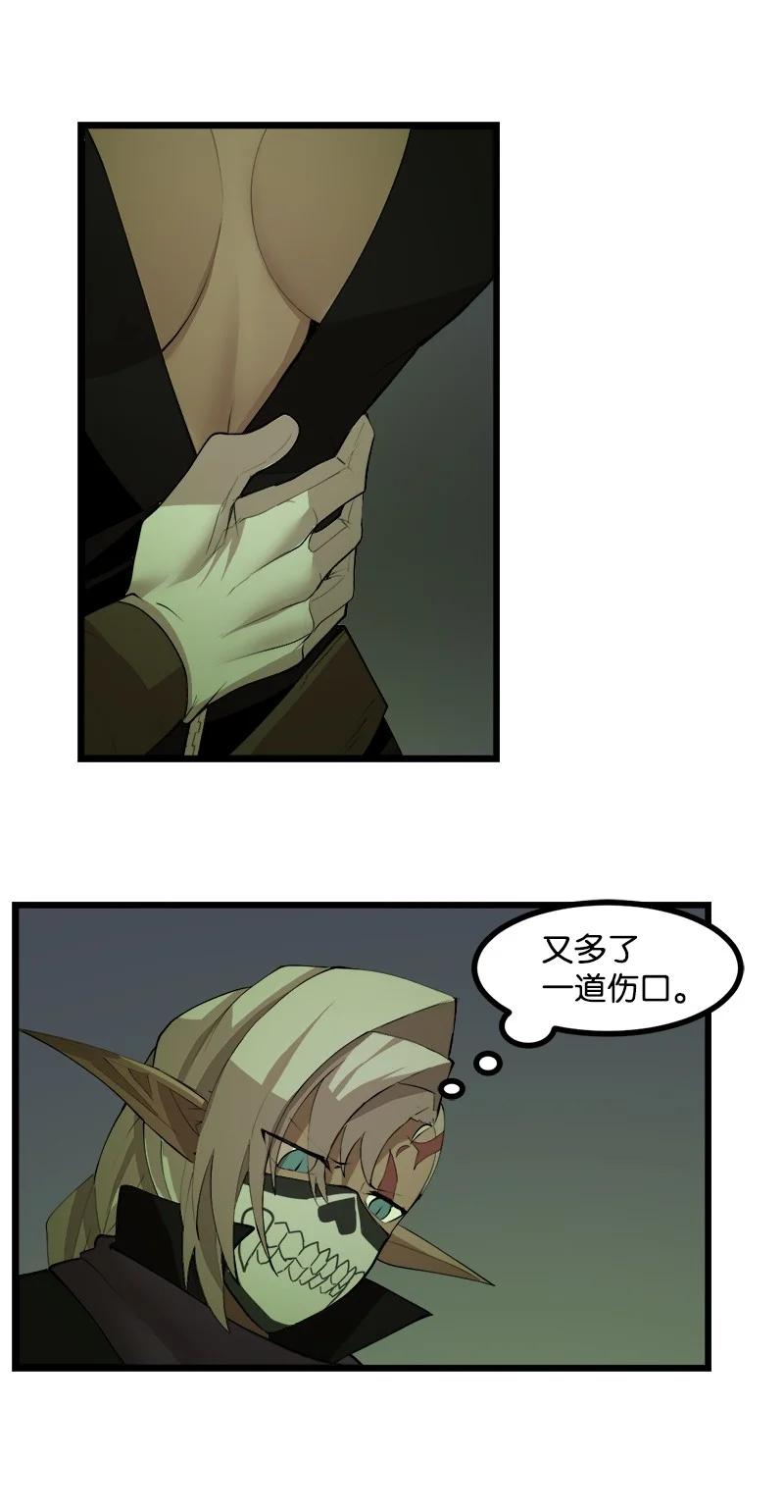 《女神、异世界和变成砖头虫的我》S3-11 算总账 第60页