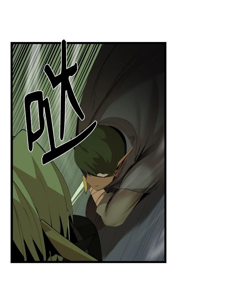《女神、异世界和变成砖头虫的我》S3-11 算总账 第42页
