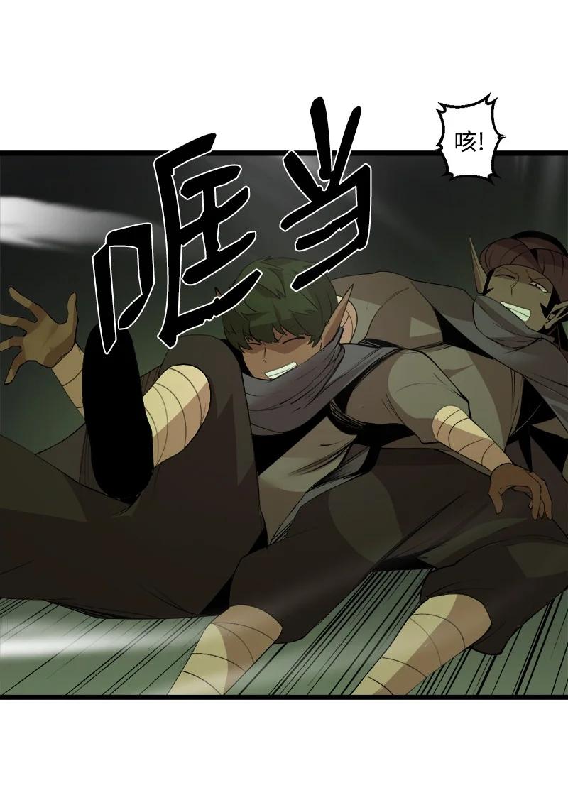 《女神、异世界和变成砖头虫的我》S3-11 算总账 第54页