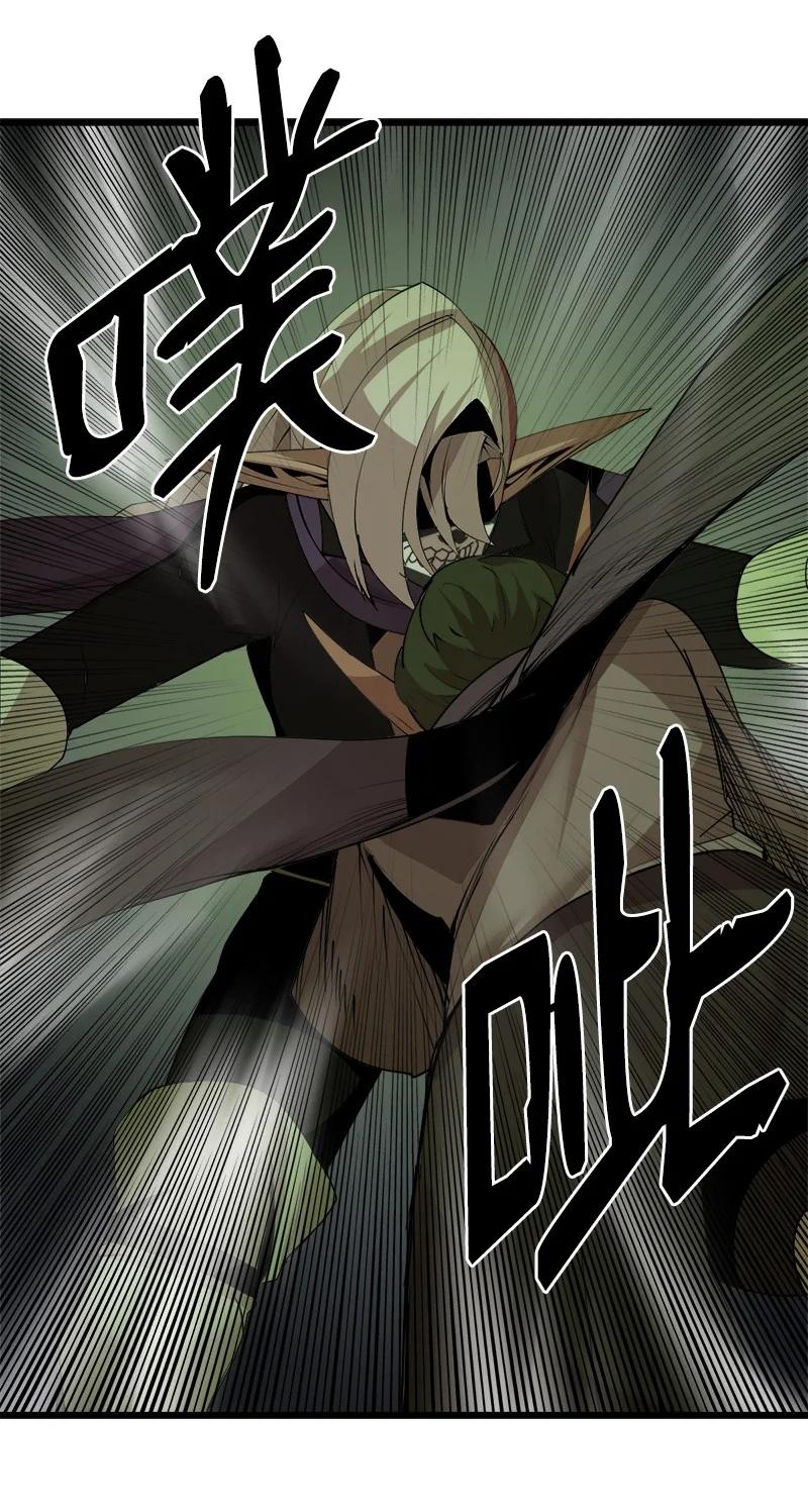 《女神、异世界和变成砖头虫的我》S3-11 算总账 第44页