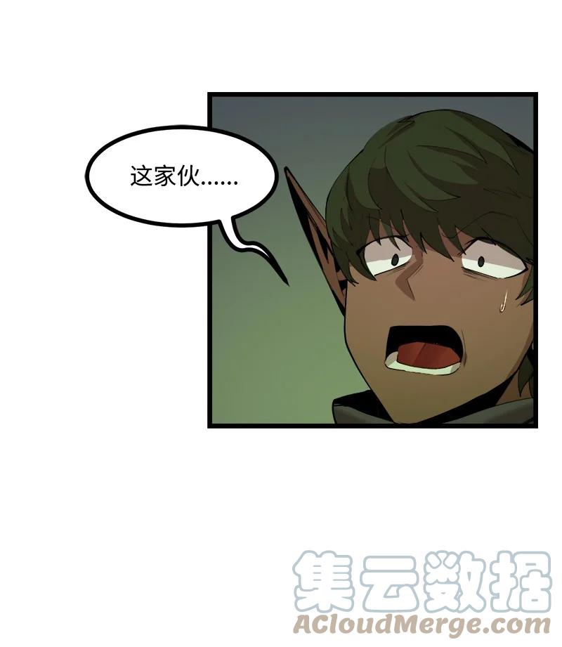 《女神、异世界和变成砖头虫的我》S3-11 算总账 第58页