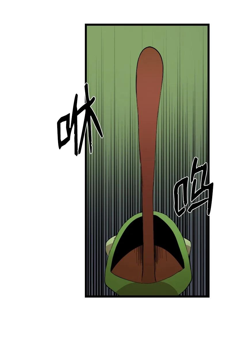 《女神、异世界和变成砖头虫的我》S3-11 算总账 第23页