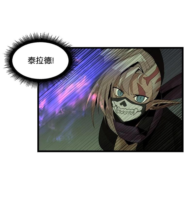《女神、异世界和变成砖头虫的我》S3-11 算总账 第38页