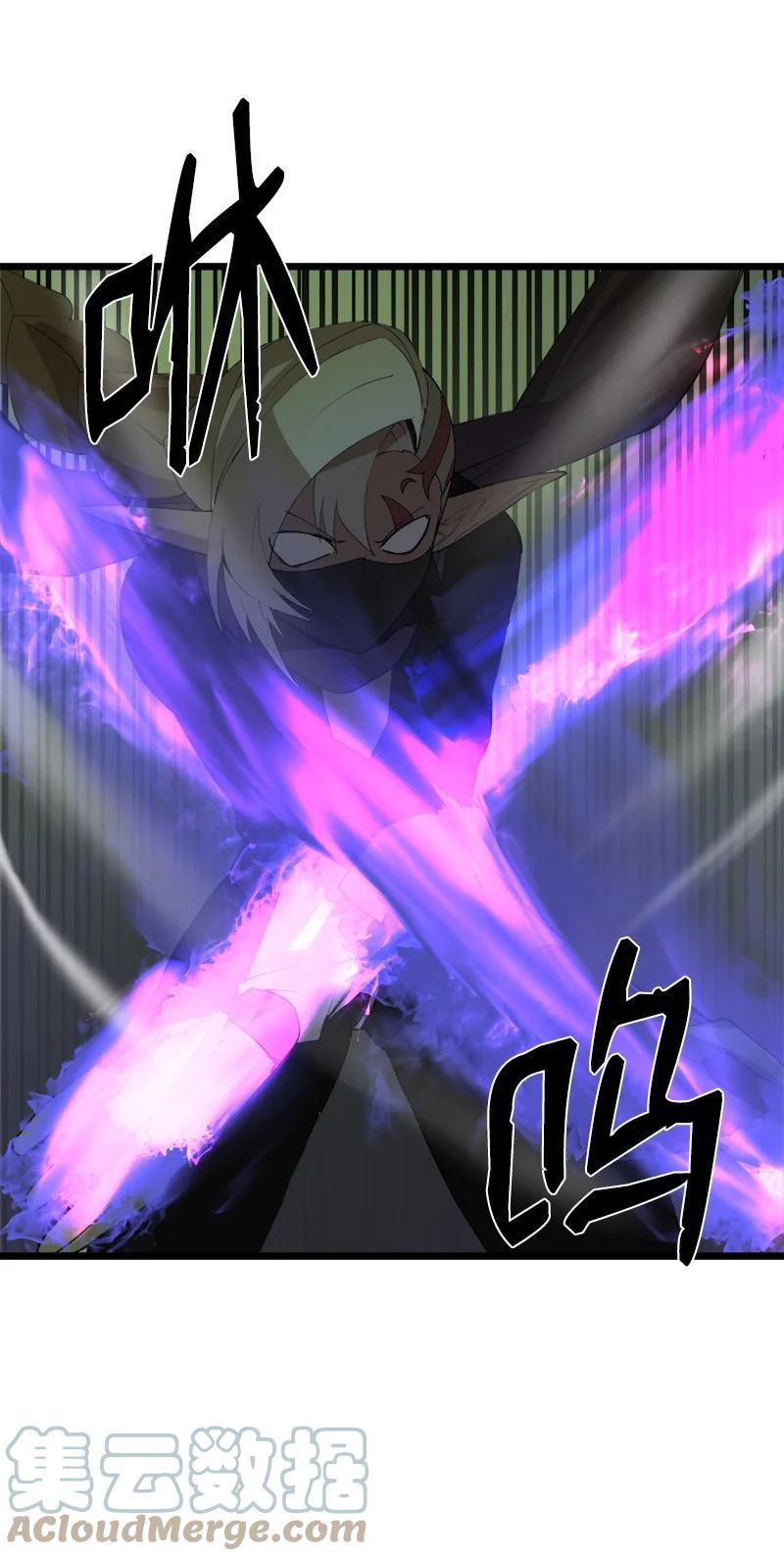 《女神、异世界和变成砖头虫的我》S3-11 算总账 第34页