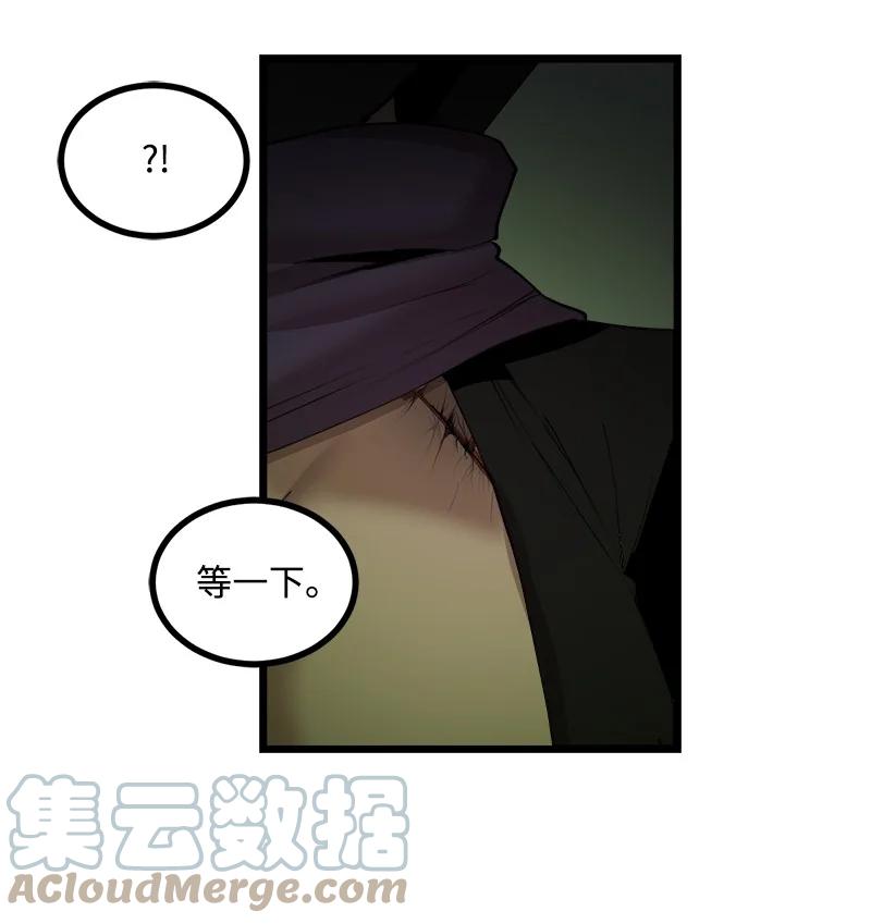 《女神、异世界和变成砖头虫的我》S3-11 算总账 第49页