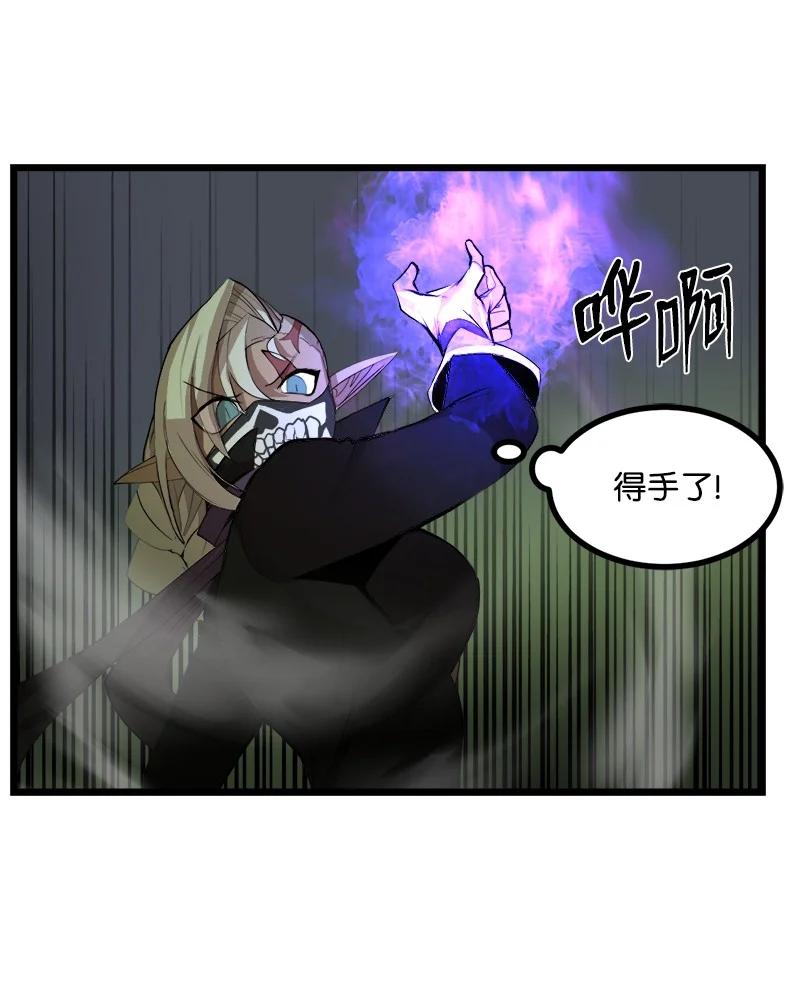 《女神、异世界和变成砖头虫的我》S3-11 算总账 第36页