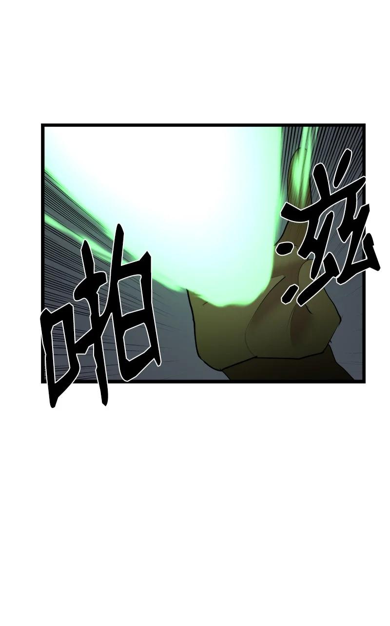 《女神、异世界和变成砖头虫的我》S3-11 算总账 第26页
