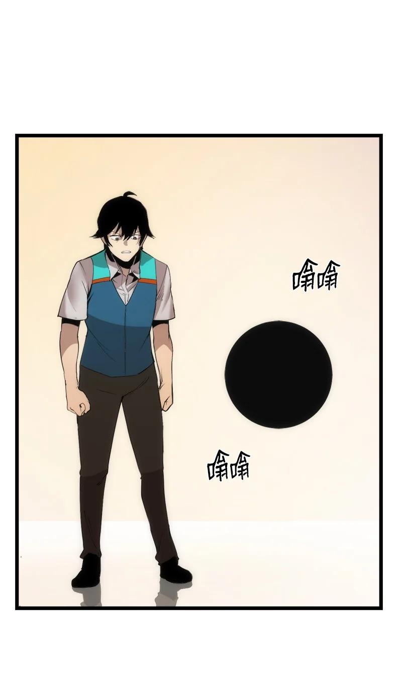 《女神、异世界和变成砖头虫的我》S3-12 召唤灵魂 第15页