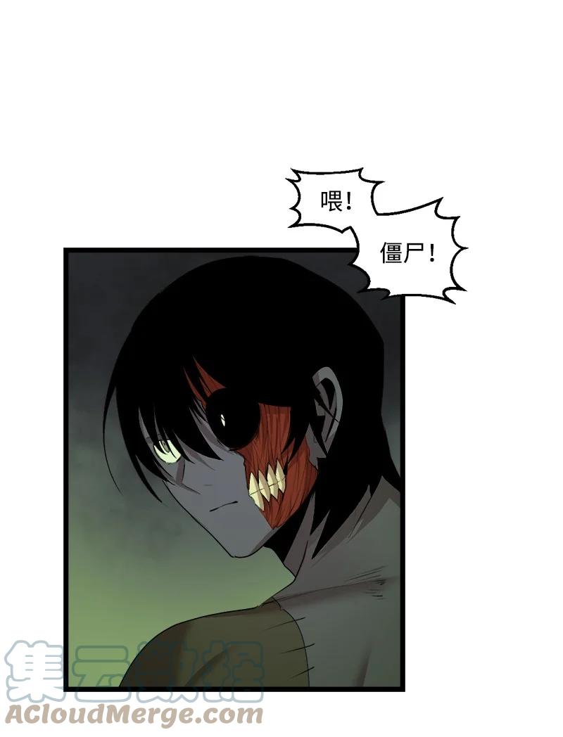 《女神、异世界和变成砖头虫的我》S3-12 召唤灵魂 第37页