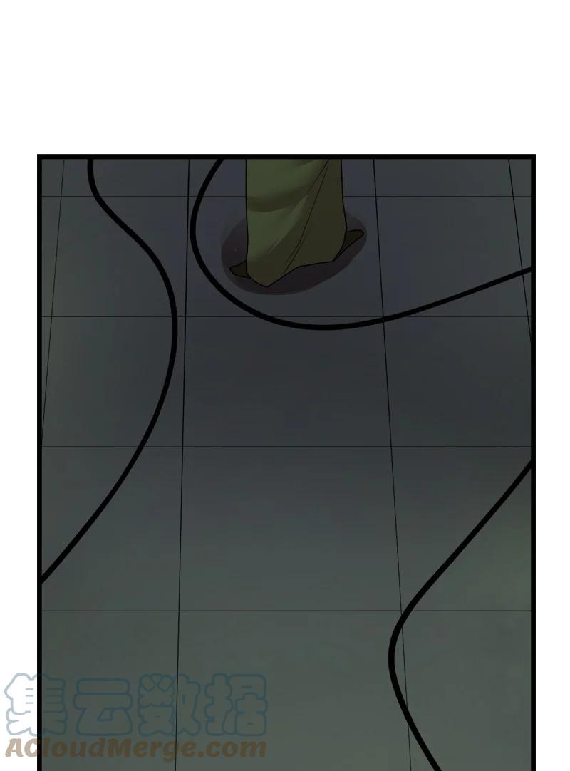 《女神、异世界和变成砖头虫的我》S3-12 召唤灵魂 第7页