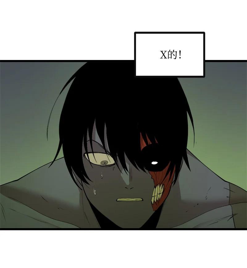 《女神、异世界和变成砖头虫的我》S3-12 召唤灵魂 第12页