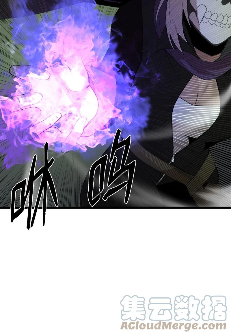 《女神、异世界和变成砖头虫的我》S3-12 召唤灵魂 第22页