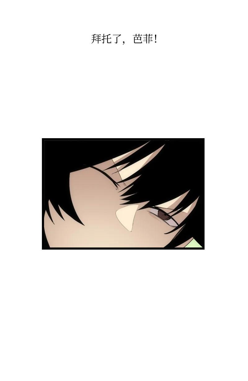 《女神、异世界和变成砖头虫的我》S3-12 召唤灵魂 第59页