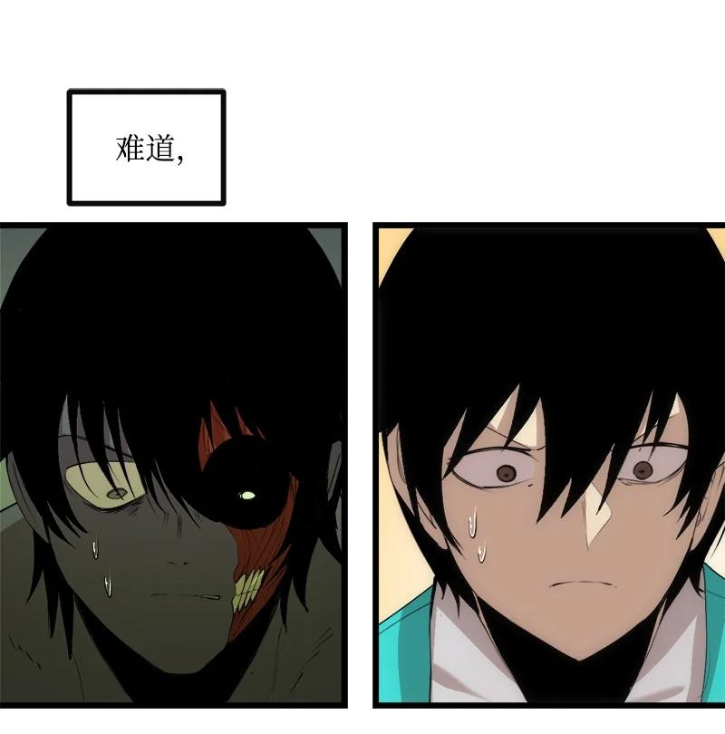 《女神、异世界和变成砖头虫的我》S3-12 召唤灵魂 第17页