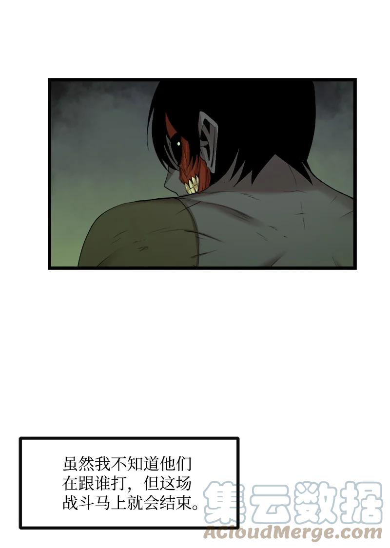 《女神、异世界和变成砖头虫的我》S3-12 召唤灵魂 第10页