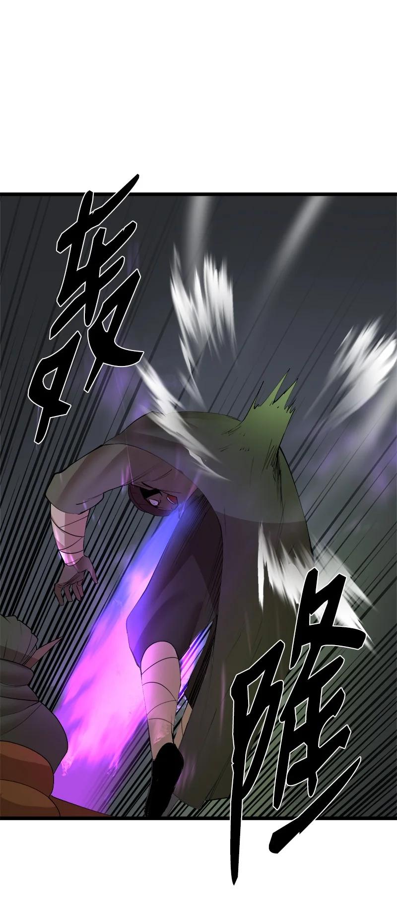 《女神、异世界和变成砖头虫的我》S3-12 召唤灵魂 第23页