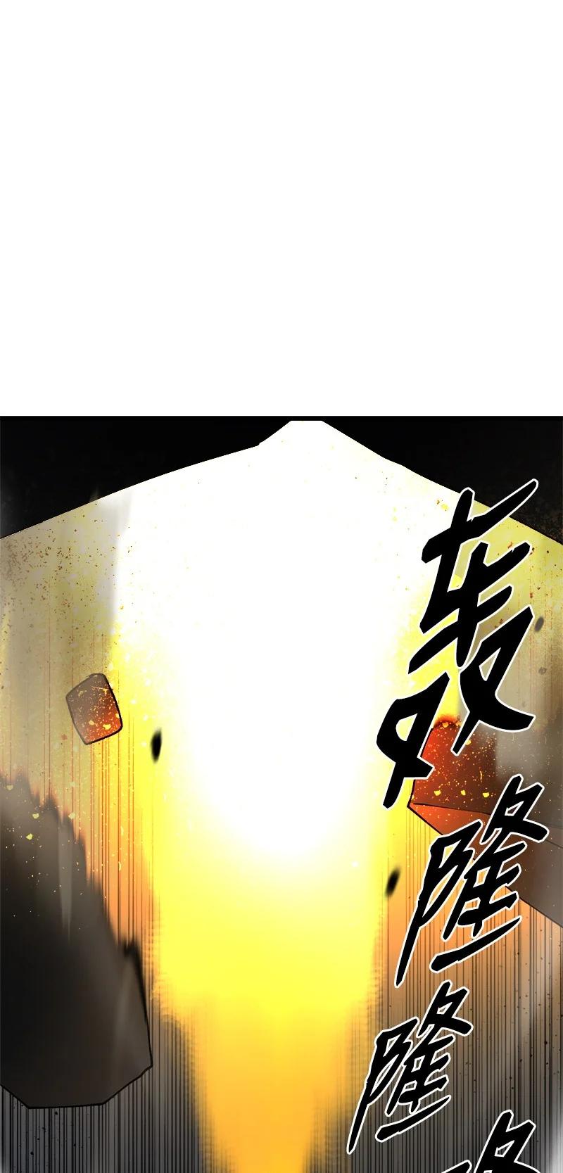 《女神、异世界和变成砖头虫的我》S3-13 控制灵魂 第74页
