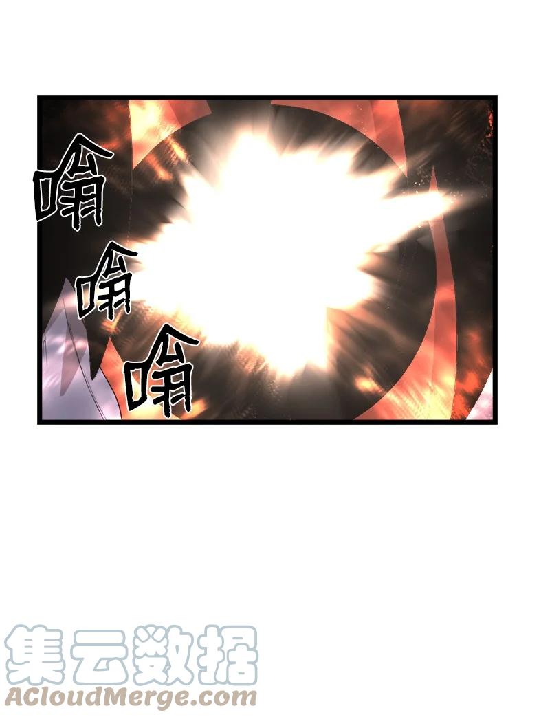 《女神、异世界和变成砖头虫的我》S3-13 控制灵魂 第25页