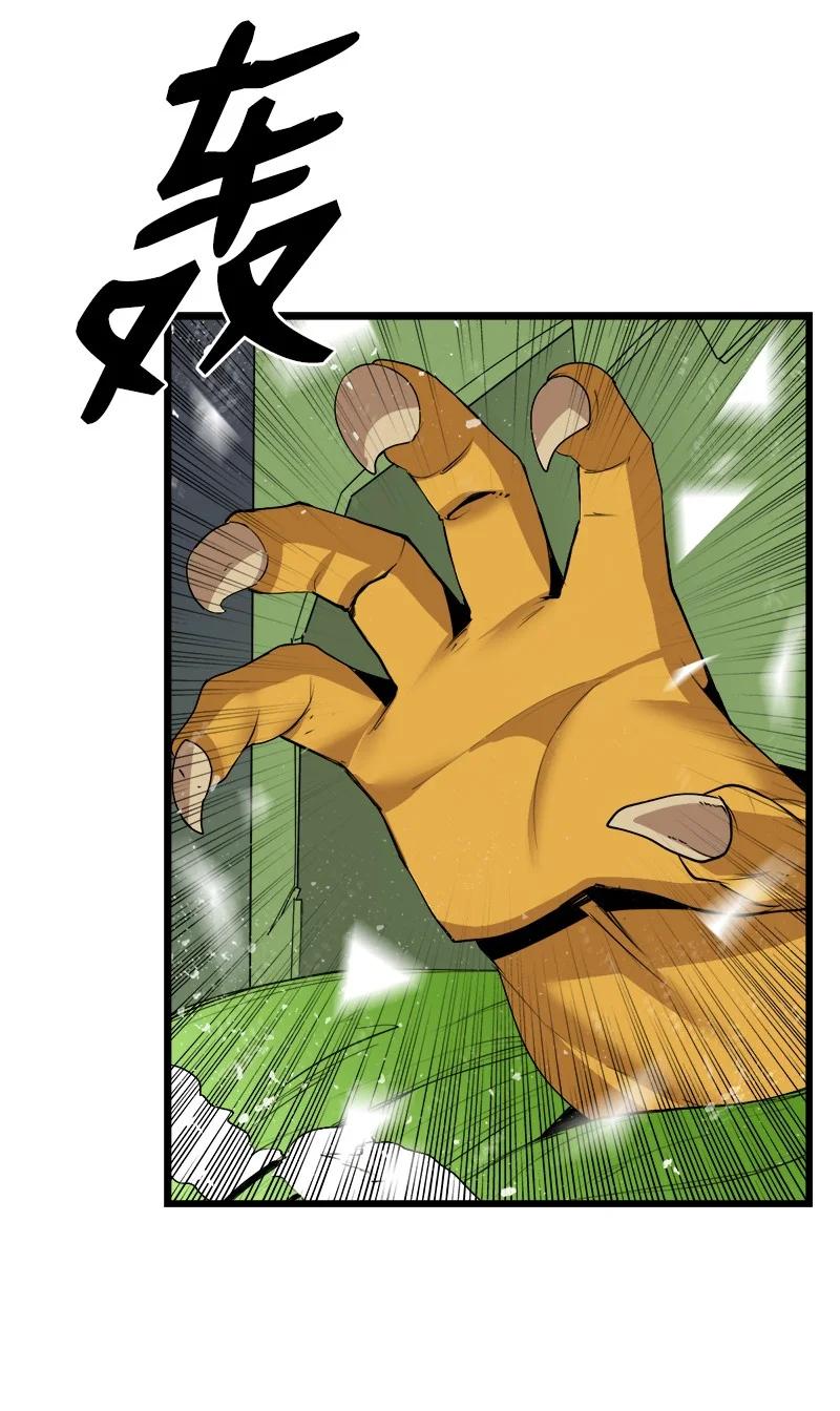《女神、异世界和变成砖头虫的我》S3-13 控制灵魂 第63页