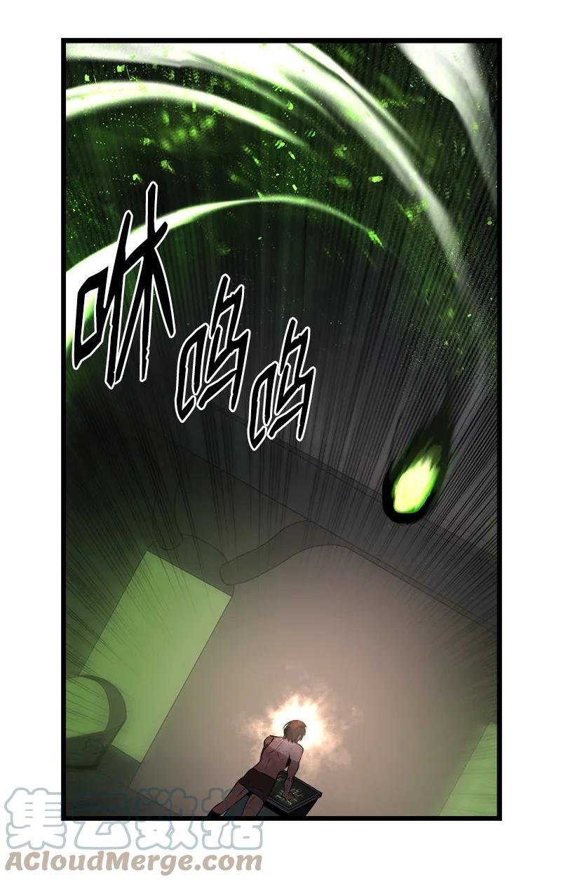 《女神、异世界和变成砖头虫的我》S3-13 控制灵魂 第61页
