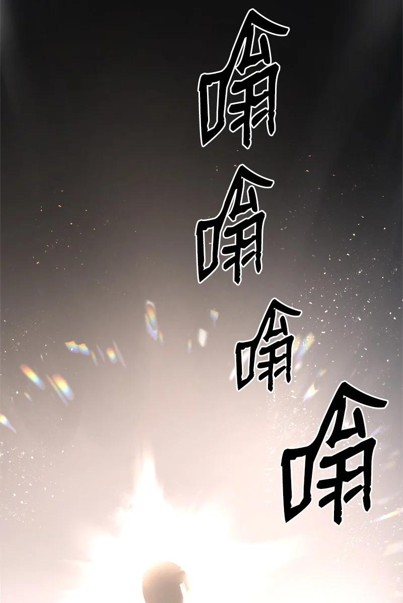 《女神、异世界和变成砖头虫的我》S3-13 控制灵魂 第20页