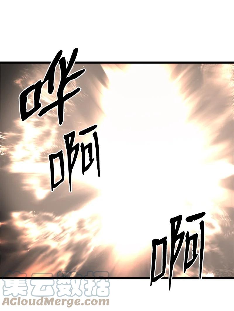 《女神、异世界和变成砖头虫的我》S3-13 控制灵魂 第7页