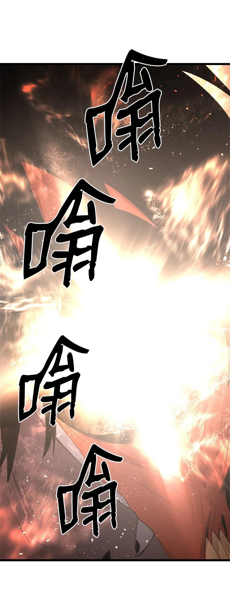 《女神、异世界和变成砖头虫的我》S3-13 控制灵魂 第18页