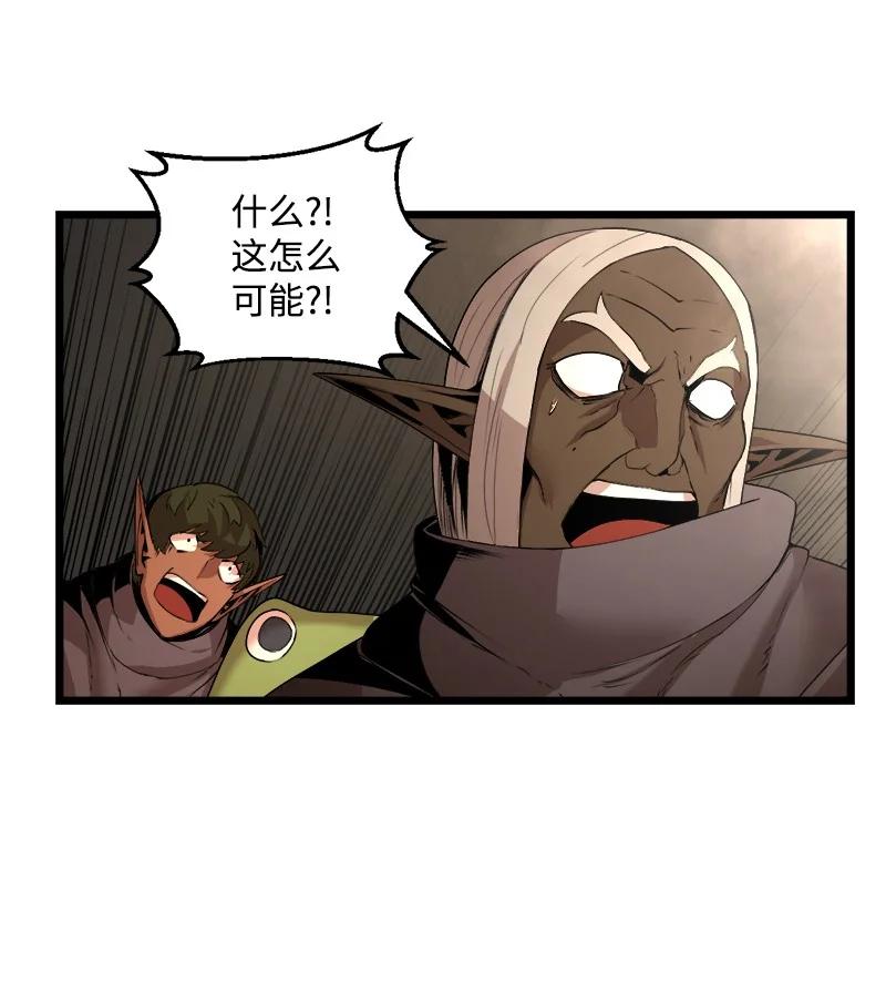 《女神、异世界和变成砖头虫的我》S3-13 控制灵魂 第65页