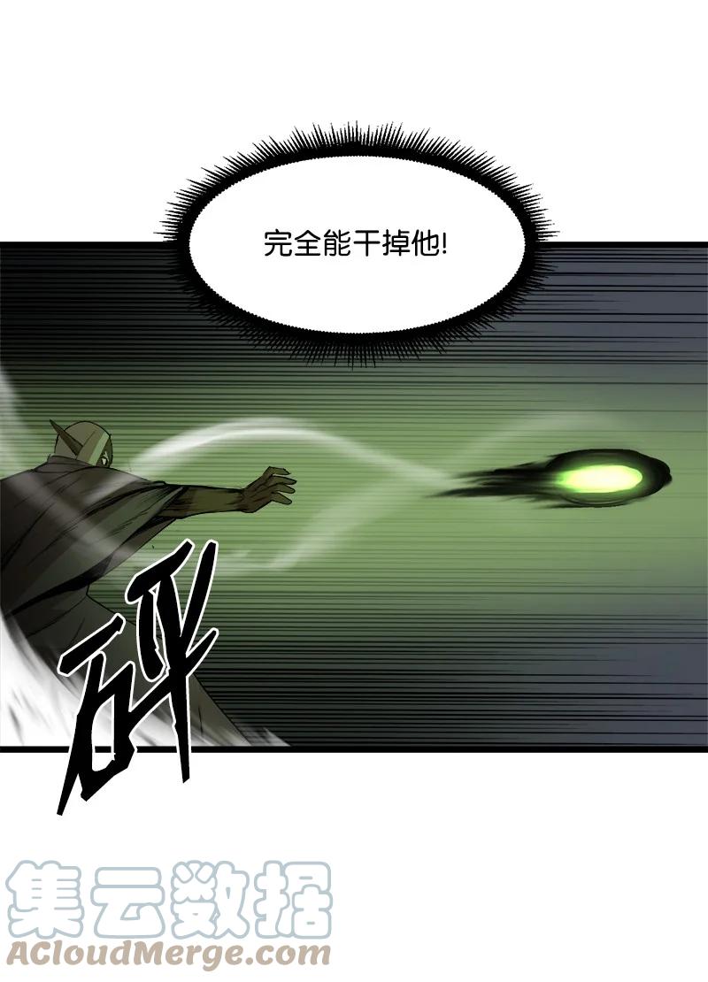 《女神、异世界和变成砖头虫的我》S3-13 控制灵魂 第58页