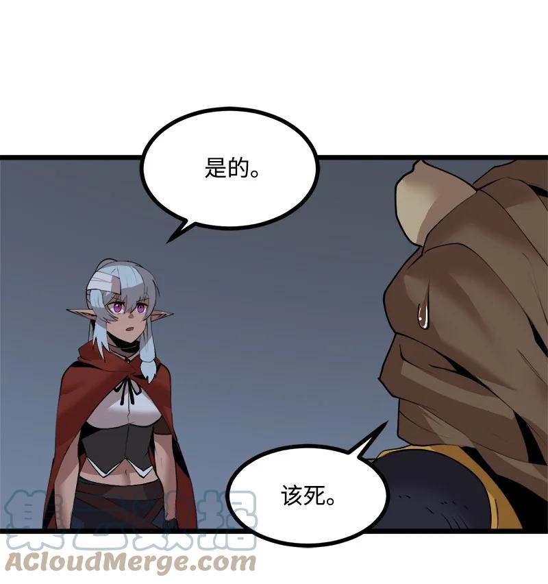 《女神、异世界和变成砖头虫的我》S3-14 转危为安 第61页