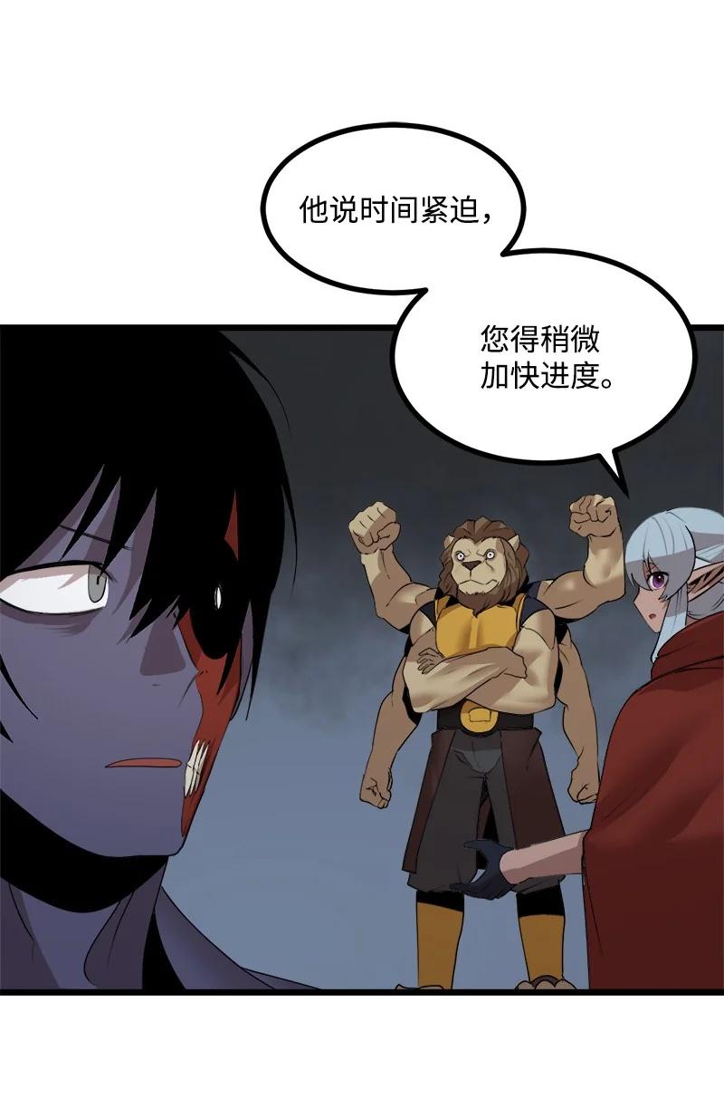 《女神、异世界和变成砖头虫的我》S3-14 转危为安 第68页