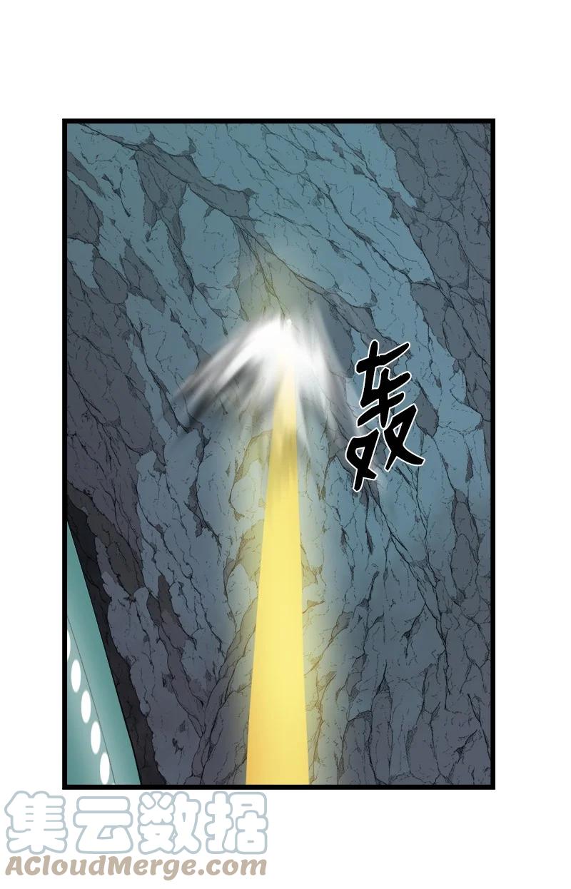《女神、异世界和变成砖头虫的我》S3-14 转危为安 第46页