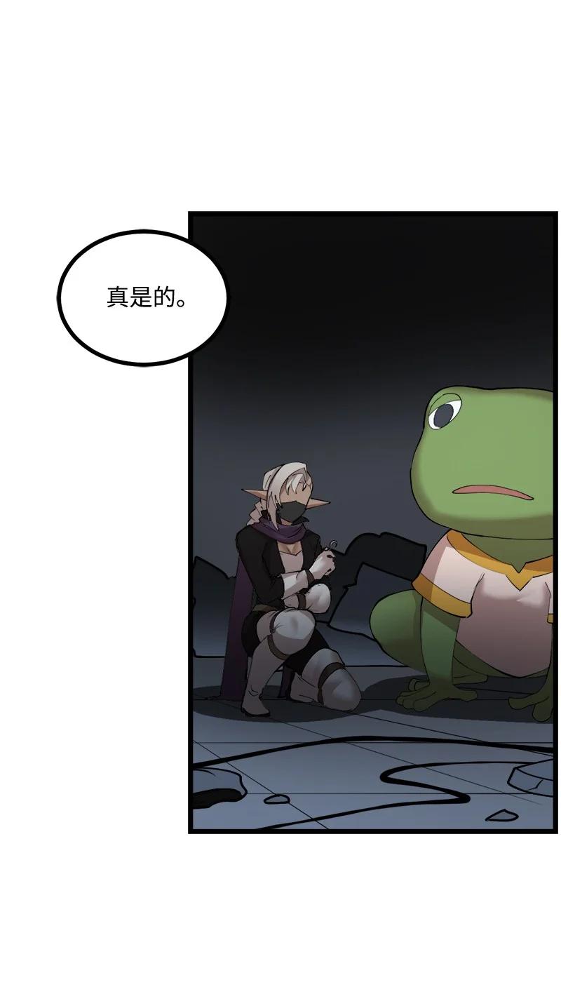 《女神、异世界和变成砖头虫的我》S3-14 转危为安 第51页