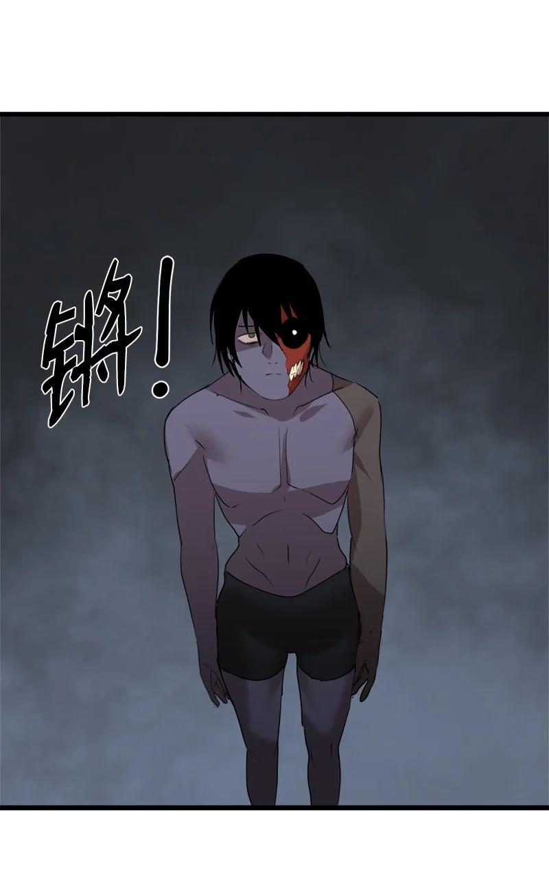 《女神、异世界和变成砖头虫的我》S3-14 转危为安 第56页