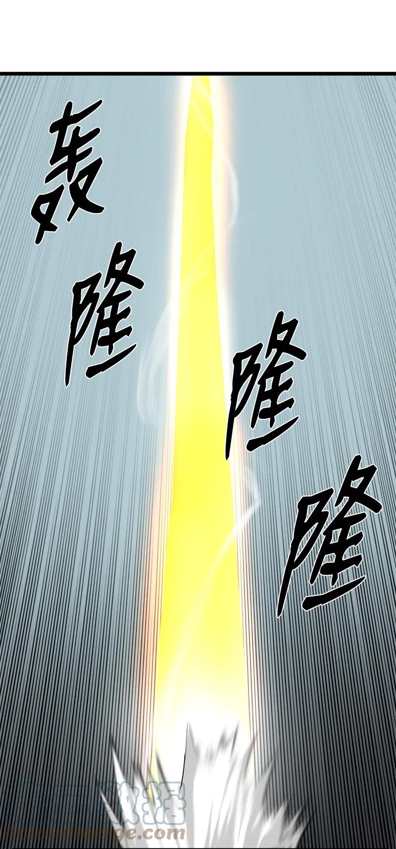 《女神、异世界和变成砖头虫的我》S3-14 转危为安 第43页