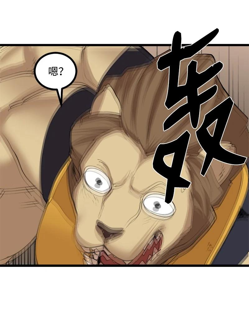 《女神、异世界和变成砖头虫的我》S3-14 转危为安 第39页