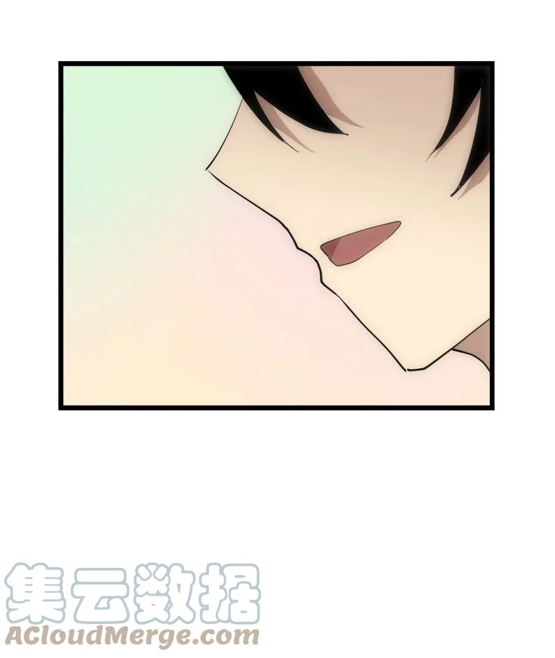 《女神、异世界和变成砖头虫的我》S3-15 巨龙诞生 第67页