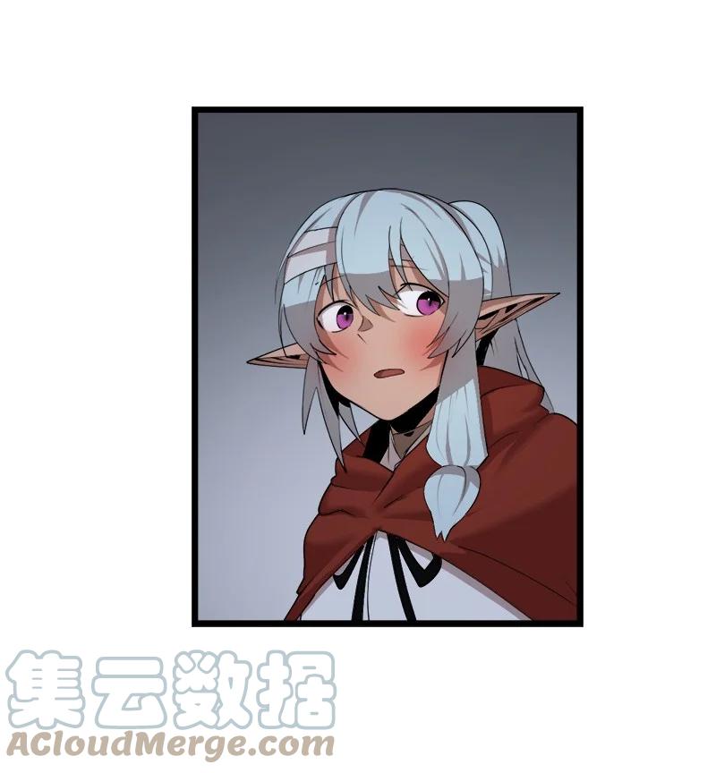 《女神、异世界和变成砖头虫的我》S3-15 巨龙诞生 第7页