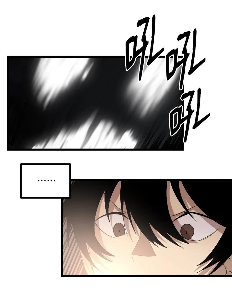 《女神、异世界和变成砖头虫的我》S3-15 巨龙诞生 第44页