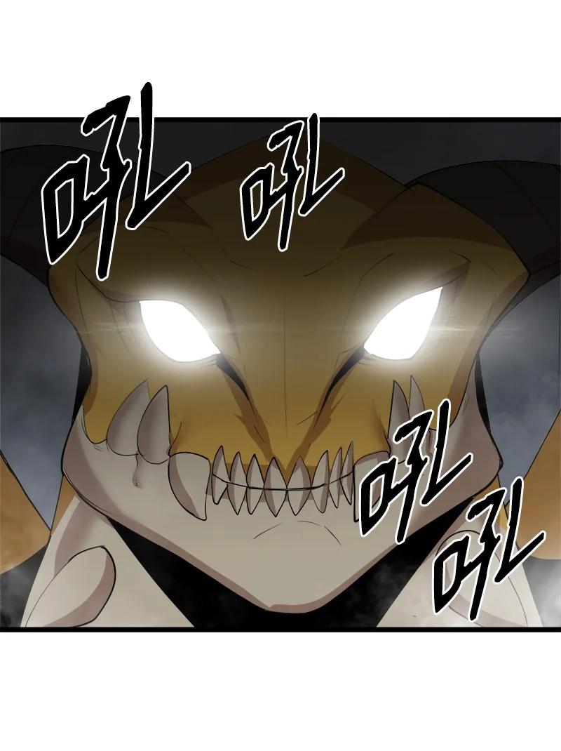 《女神、异世界和变成砖头虫的我》S3-15 巨龙诞生 第59页