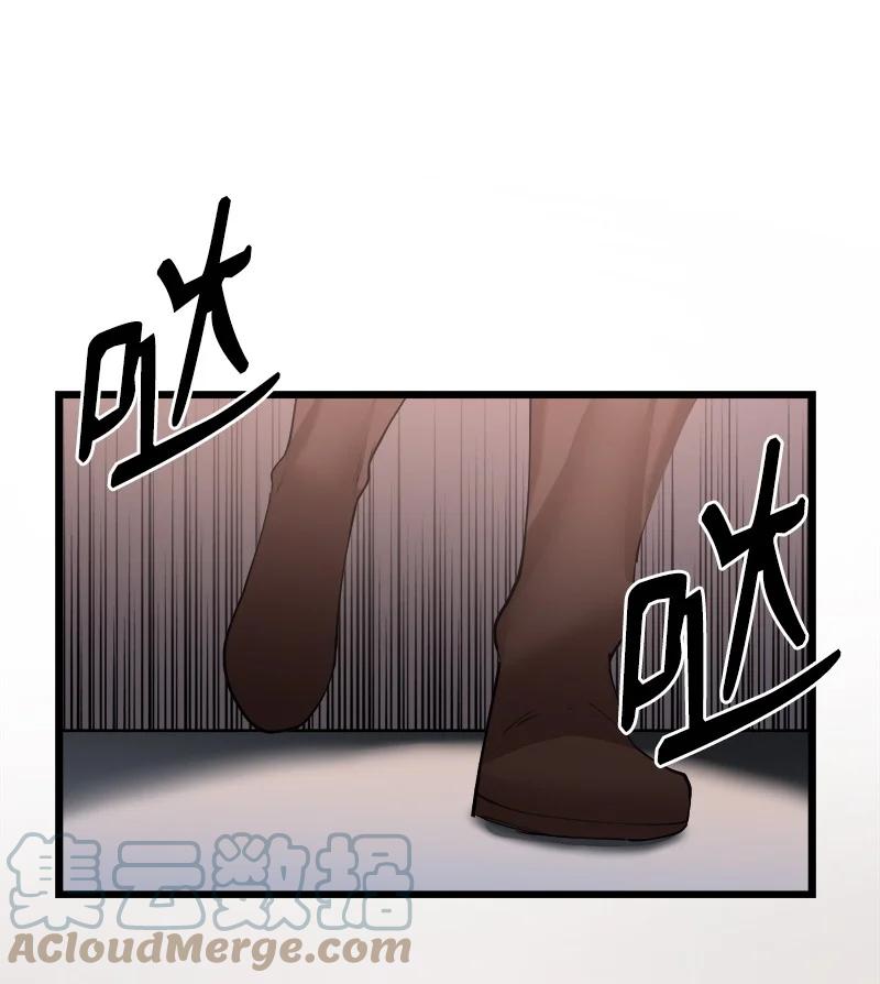 《女神、异世界和变成砖头虫的我》S3-15 巨龙诞生 第70页